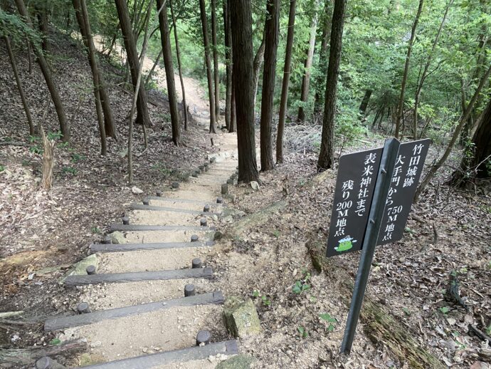 竹田城跡のくだり道