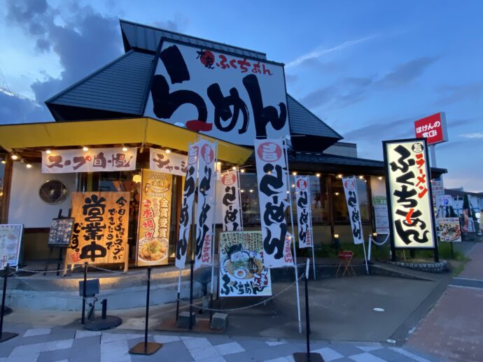 ふくちあん本店の外観