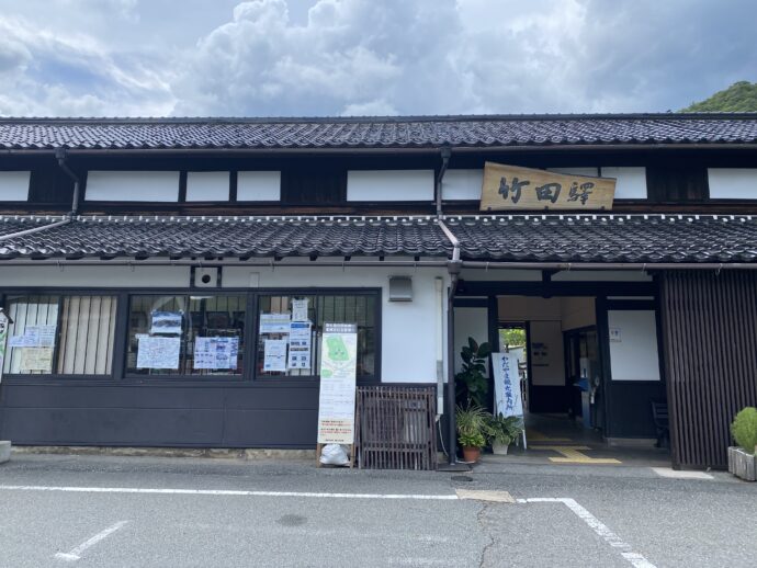 竹田駅すぐの観光案内所。