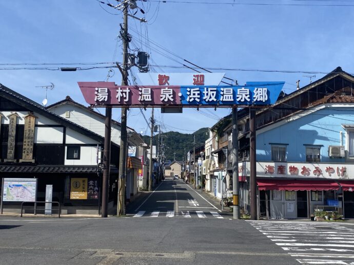 浜坂駅前