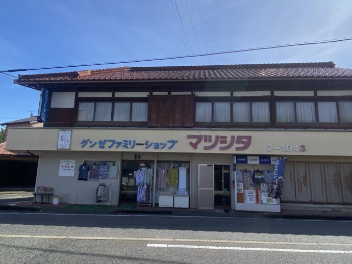 レトロなお店