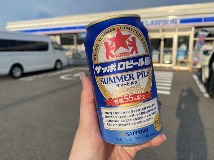 ビール