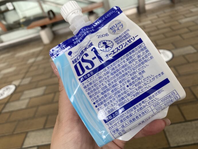 経口補水液