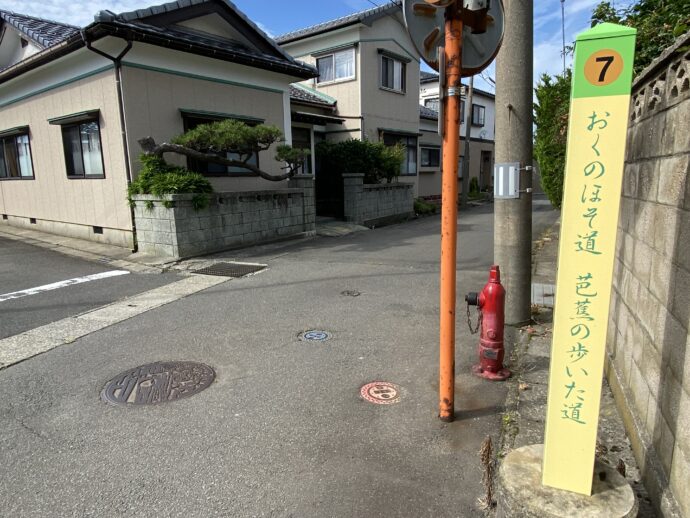 おくのほそ道ゆかりの地めぐり