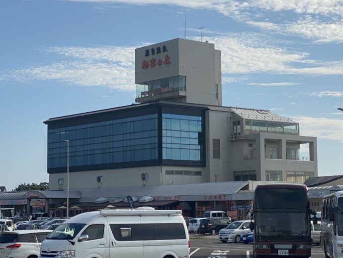 道の駅 象潟