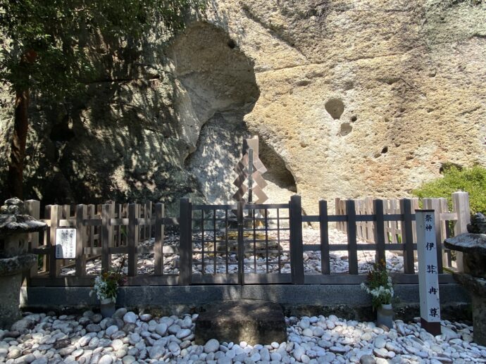 軻遇突智尊