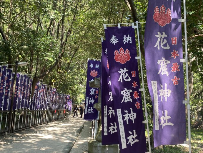 花の窟神社の参道