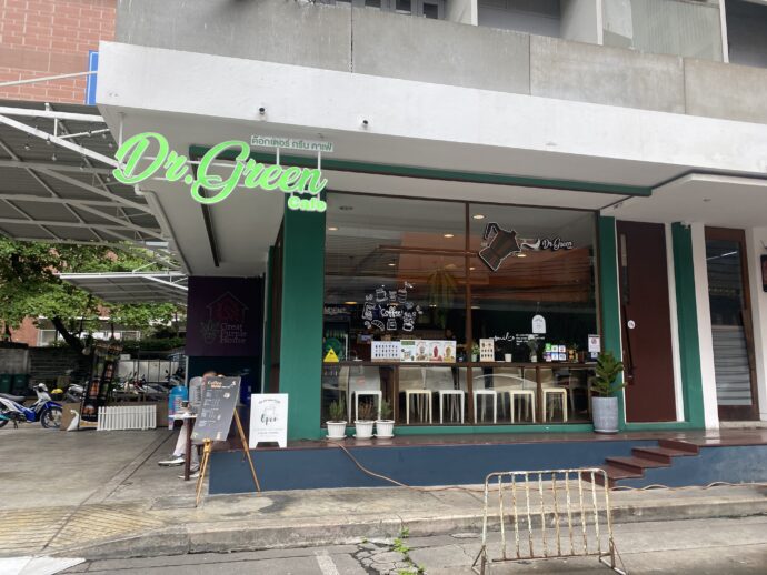 Dr.Green Cafe Coffee Shop