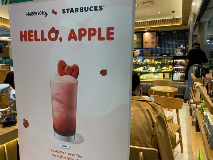 スタバがキティとコラボ