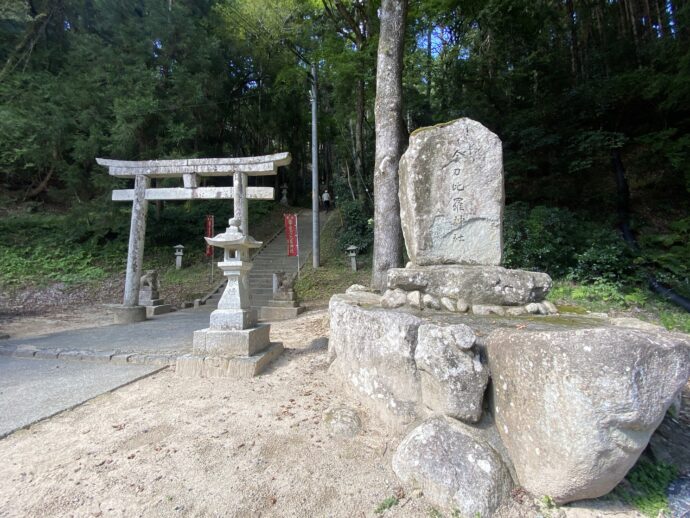 鳥居と石碑