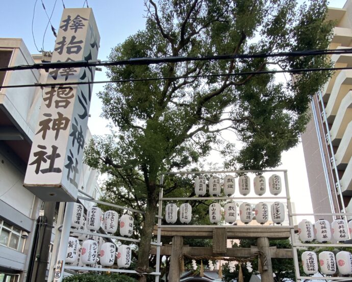 大阪市のサムハラ神社