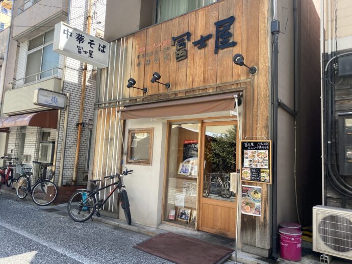 冨士屋 本店の外観