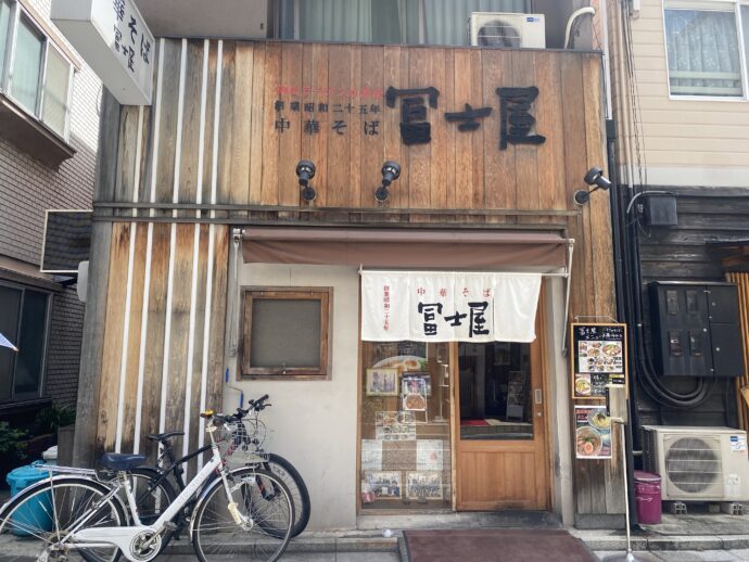 冨士屋 本店の外観