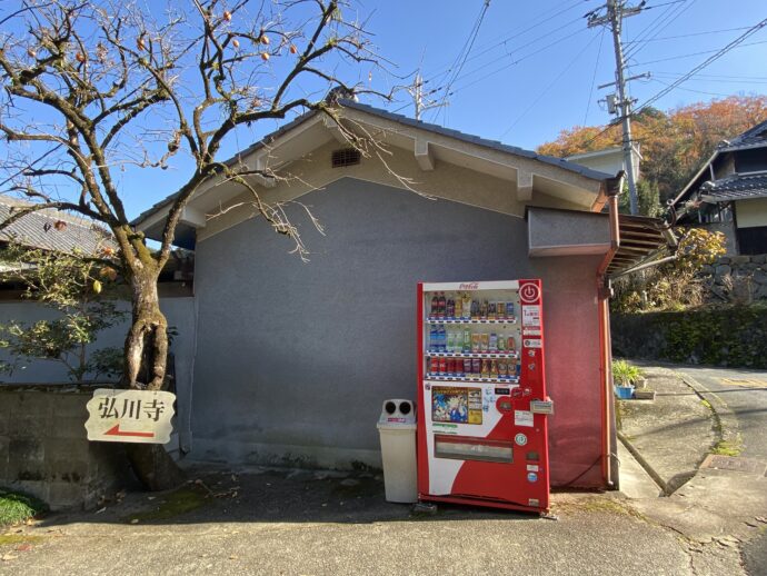 自動販売機