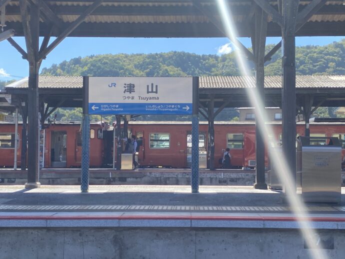 津山駅ホーム