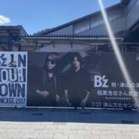 津山駅前のB'z看板