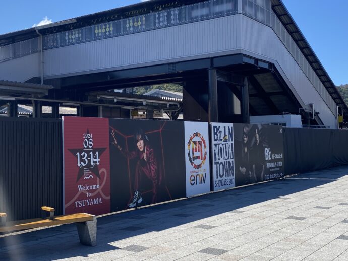 津山駅前のB'z看板