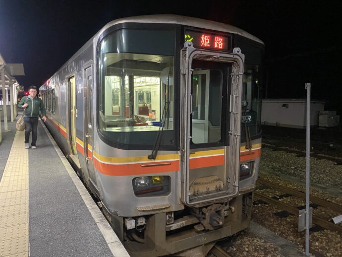 佐用駅発の姫新鮮