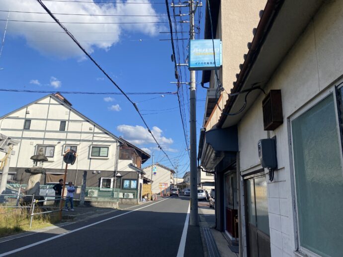 東津山の道路