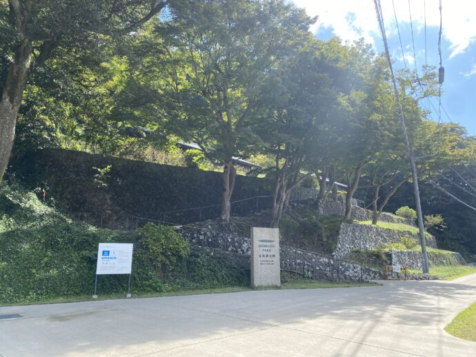 玄武洞公園入り口