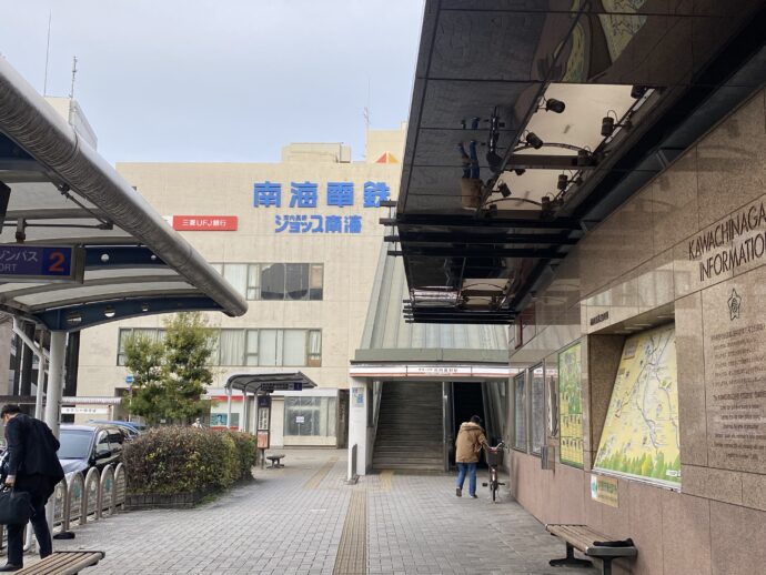 河内長野駅前