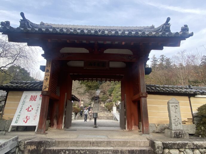 観心寺の大門