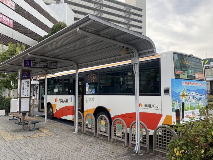 河内長野駅前の南海バス