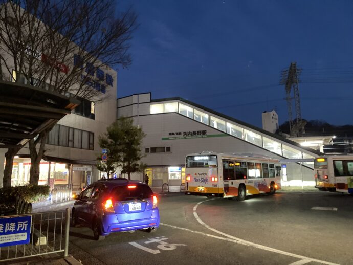 河内長野駅