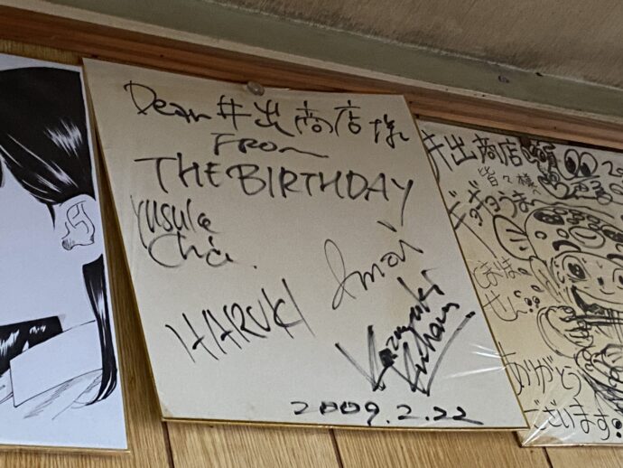 THE Birthdayの色紙