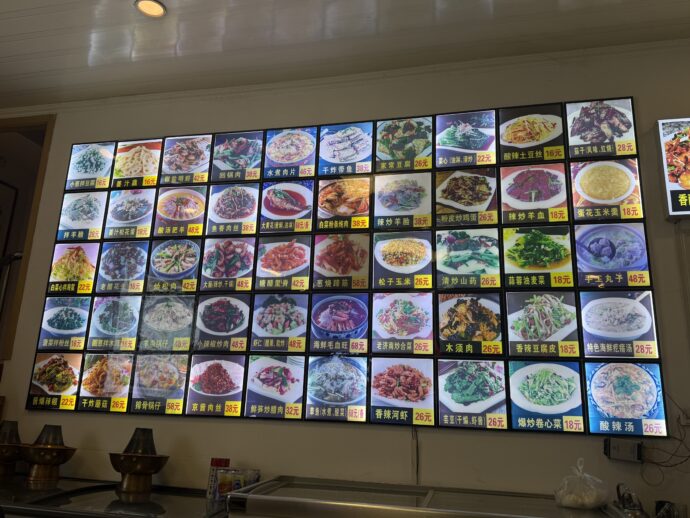 価格表示つきの写真メニュー