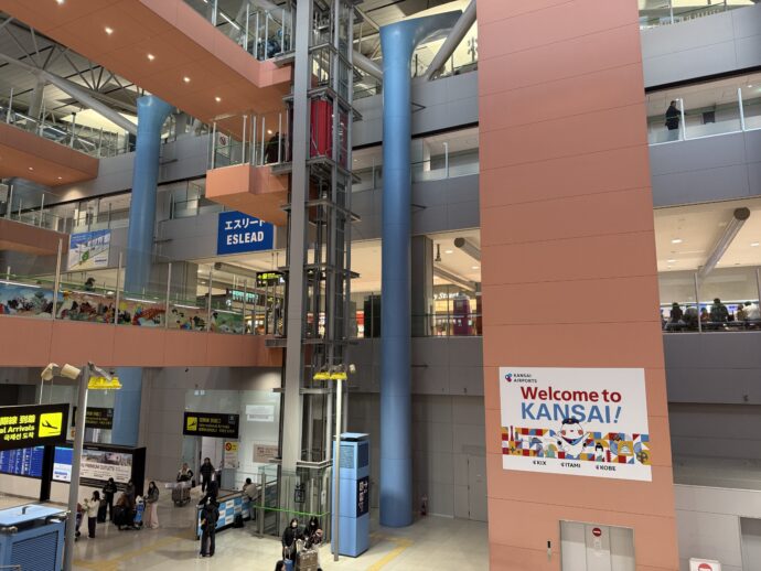 関西国際空港