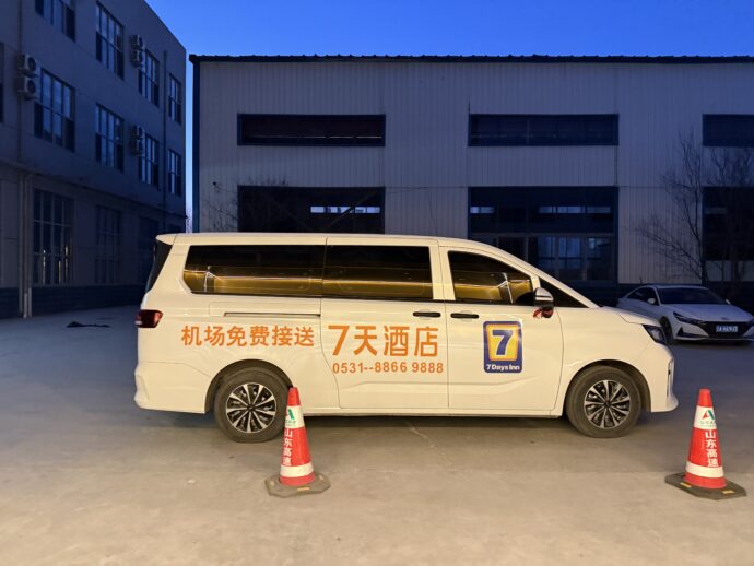 ホテルの送迎サービス