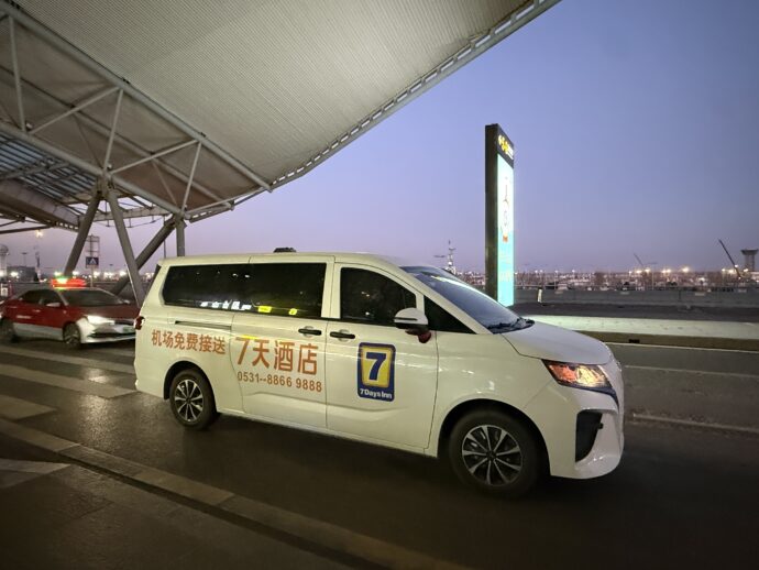 済南遥墻国際空港