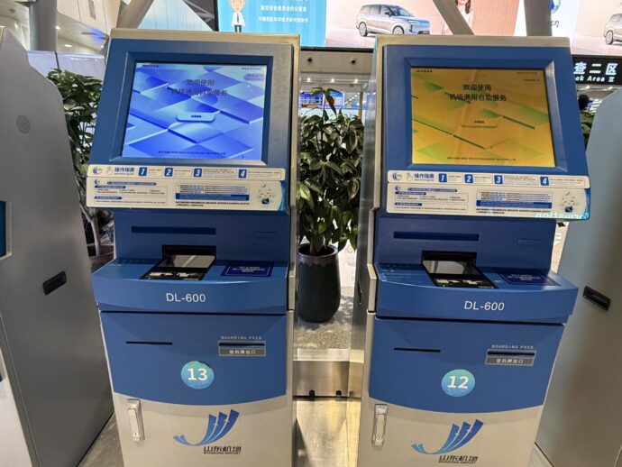 自動チェックイン機