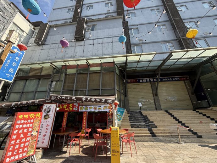 云上四季尚品酒店