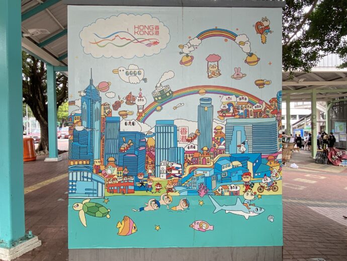 香港のイラスト
