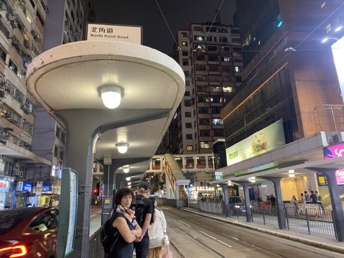 北角道電停