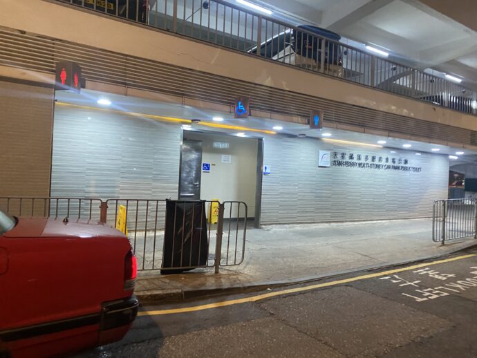 スターフェリー駐車場