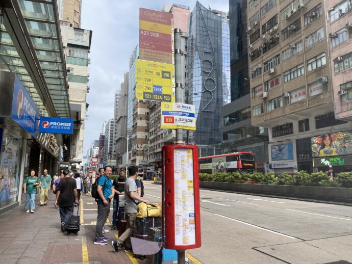 碧街
