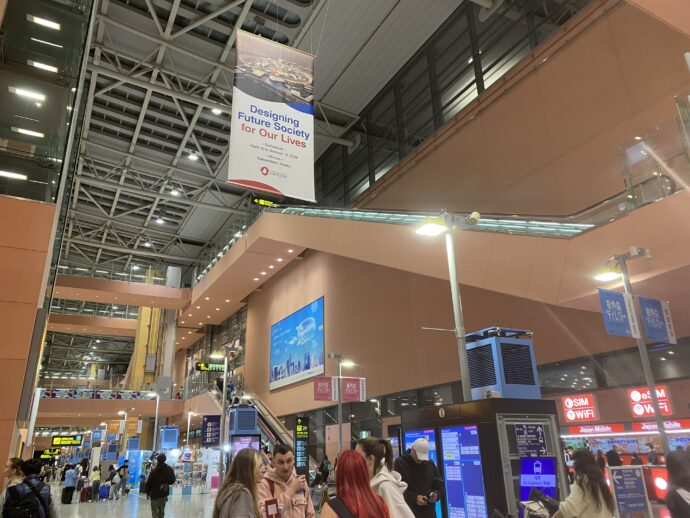 関西国際空港