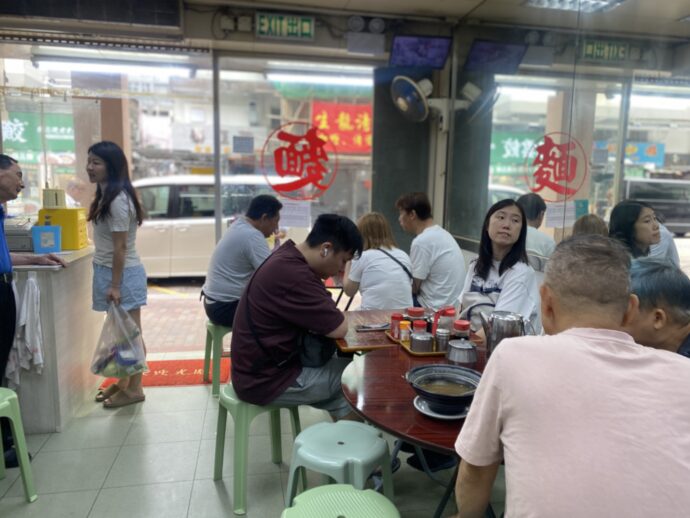 維記咖啡粉面