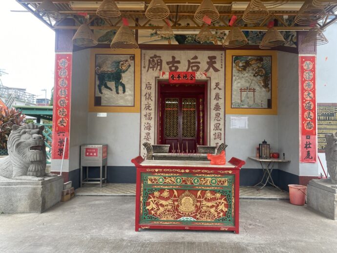 天后廟