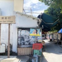 商店