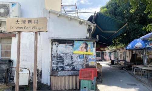 商店