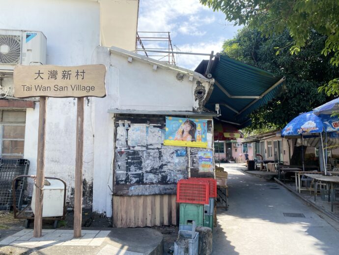 商店