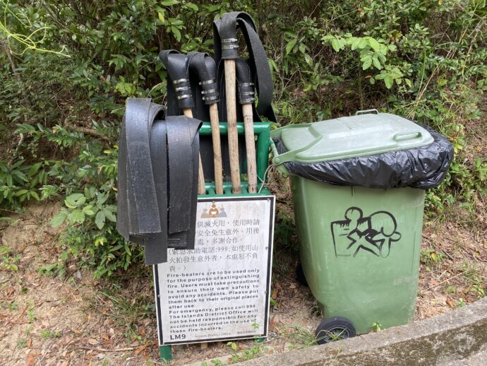 消火用アイテム