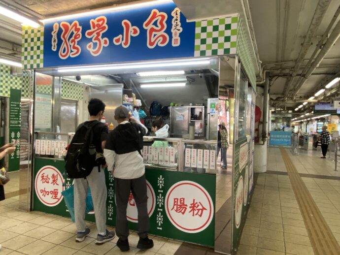 フェリーターミナルの売店