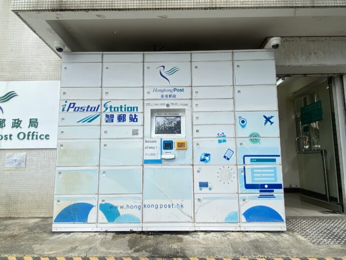 ロッカー