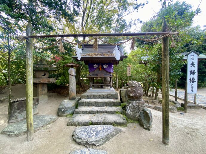 山神神社