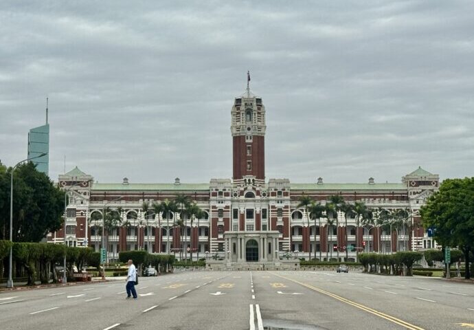 中華民国総統府